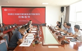 江蘇財經職業技術學院原黨委副書記、校長程淮中一行來校考察交流