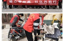 工程技術學院開展“3?5 學雷鋒”青年志愿服務主題活動——“愛心零距離，社區共前行”