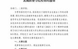 關于舉辦首屆全國大學生職業規劃大賽 武威職業學院校賽的通知