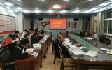 建筑工程系黨總支舉行“不忘初心、牢記使命”主題教育讀書班第四次交流研討會(huì)暨結(jié)業(yè)式