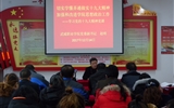 學院黨委副書記趙明到人文藝術教育系、馬克思主義學院講黨課
