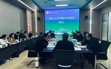 藥學院召開綠色化工行業產教融合共同體建設推進會