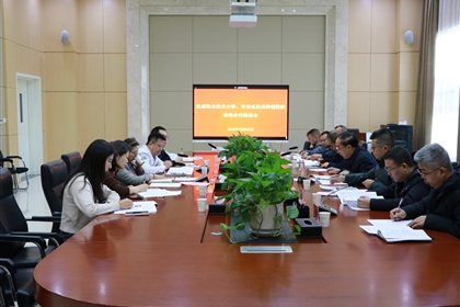 武威職業技術大學與甘肅省武威腫瘤醫院召開戰略合作推進會